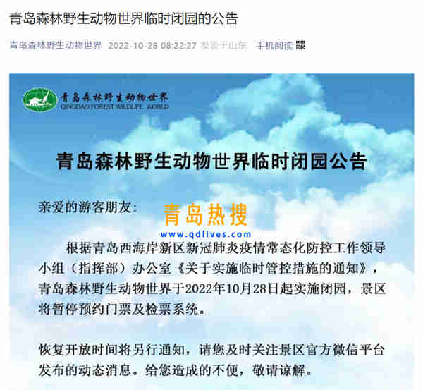 微信截圖_20221028220655.jpg