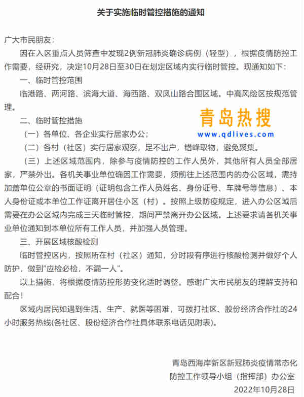 微信截圖_20221028223042.jpg