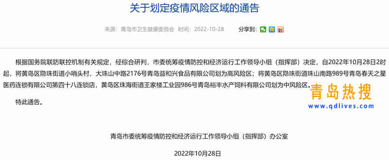 微信截圖_20221028223646.jpg
