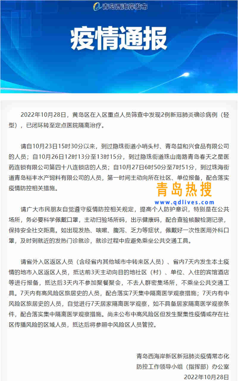 微信截圖_20221028224251.jpg