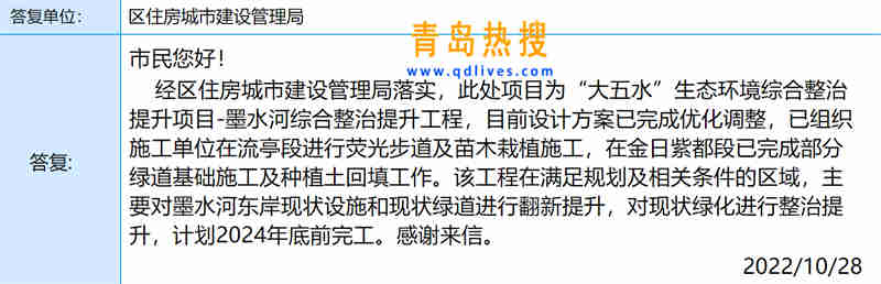 微信截圖_20221029111736.jpg