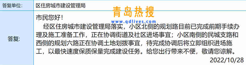 微信截圖_20221029113132.jpg