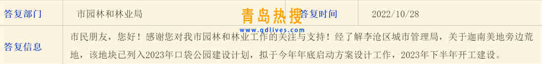 微信截圖_20221029113743.jpg