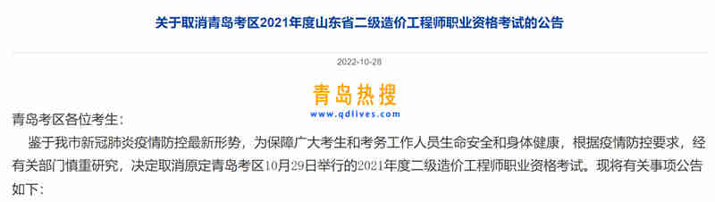 微信截圖_20221029120222.jpg