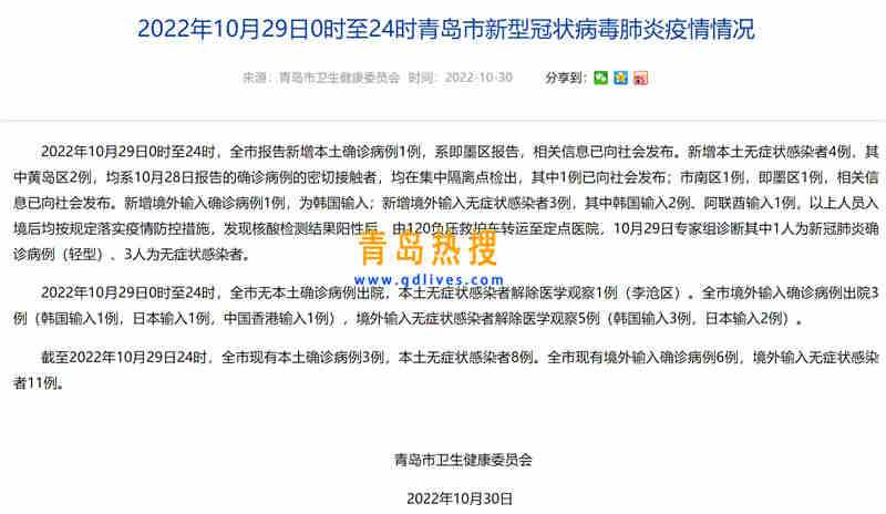 微信截圖_20221030092054.jpg