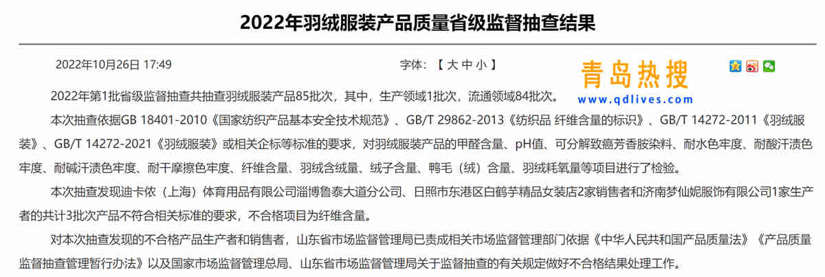 微信截圖_20221030141551.jpg