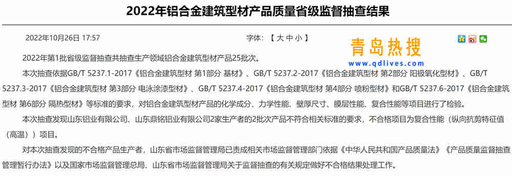 微信截圖_20221030170840_副本.jpg