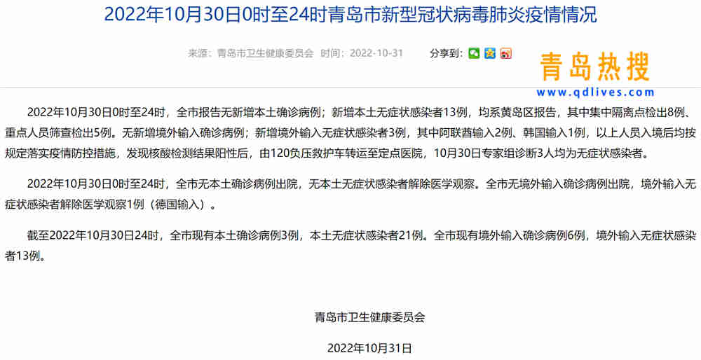 微信截圖_20221031193507.jpg
