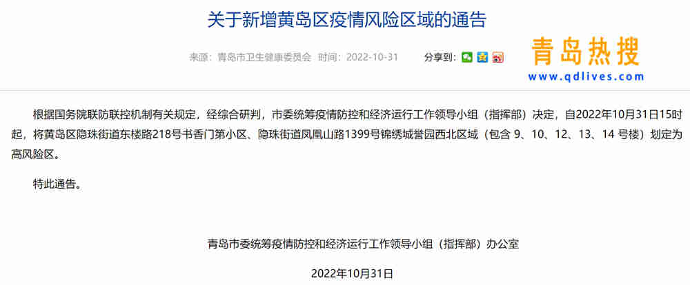 微信截圖_20221031193932.jpg