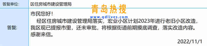 微信截圖_20221101190212.jpg