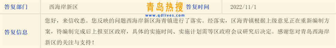 微信截圖_20221101192643.jpg