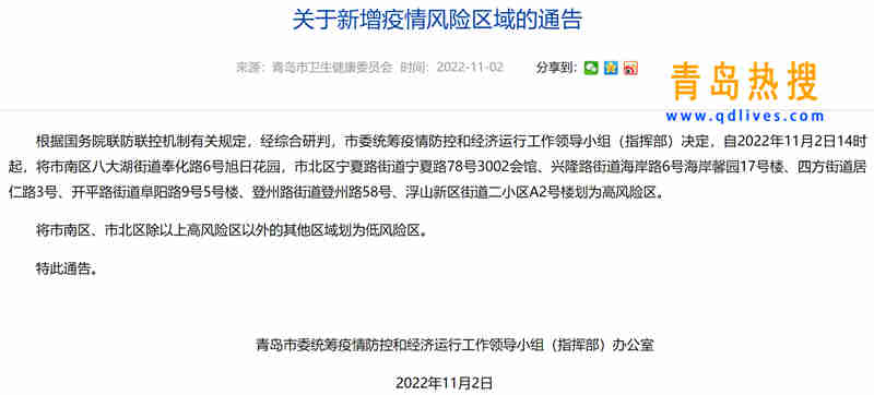 微信截圖_20221102154919.jpg