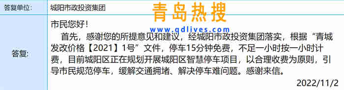 微信截圖_20221103084251.jpg
