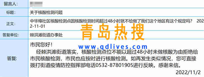 微信截圖_20221103085048.jpg