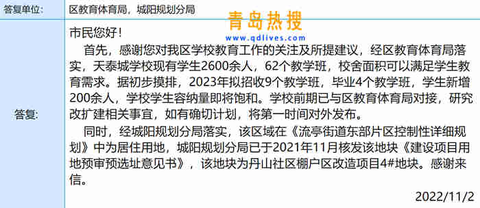 微信截圖_20221103090639.jpg