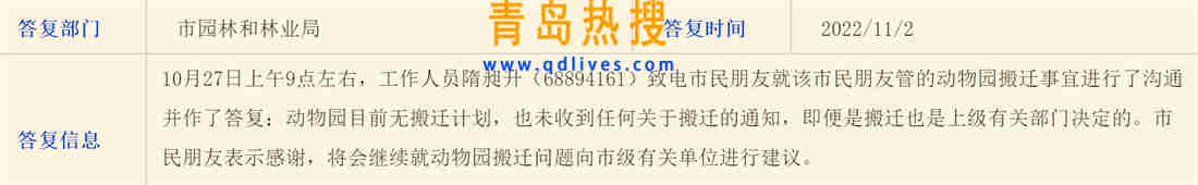微信截圖_20221103113147.jpg