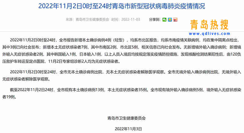 微信截圖_20221103161640.jpg