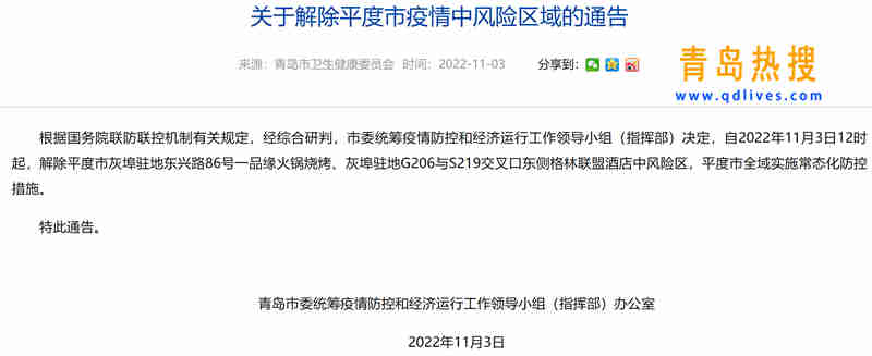 微信截圖_20221103162416.jpg