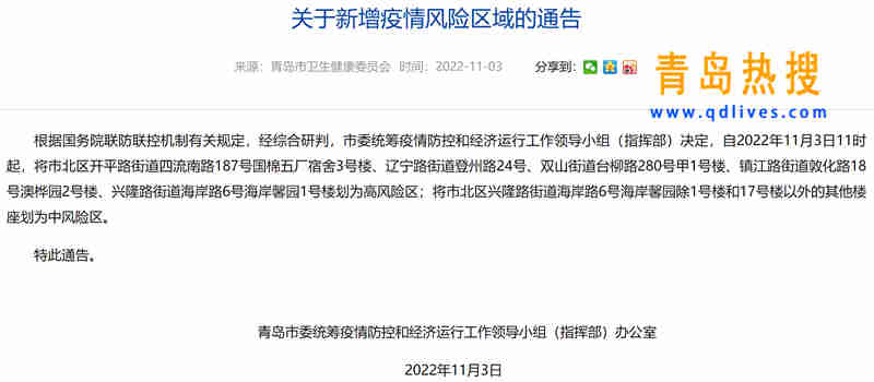 微信截圖_20221103173437.jpg