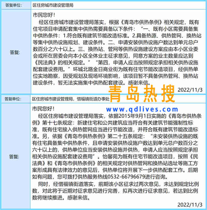 微信截圖_20221104105311_副本.jpg