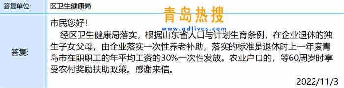 微信截圖_20221104110349.jpg