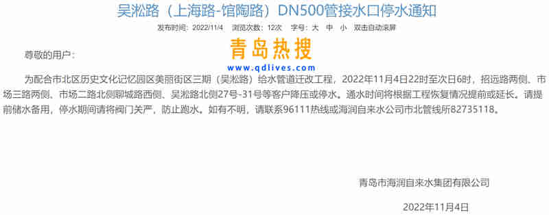 微信截圖_20221104165444.jpg