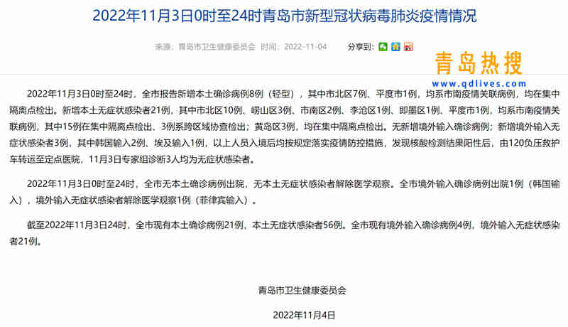 微信截圖_20221104173500.jpg