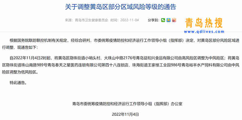 微信截圖_20221104174001.jpg