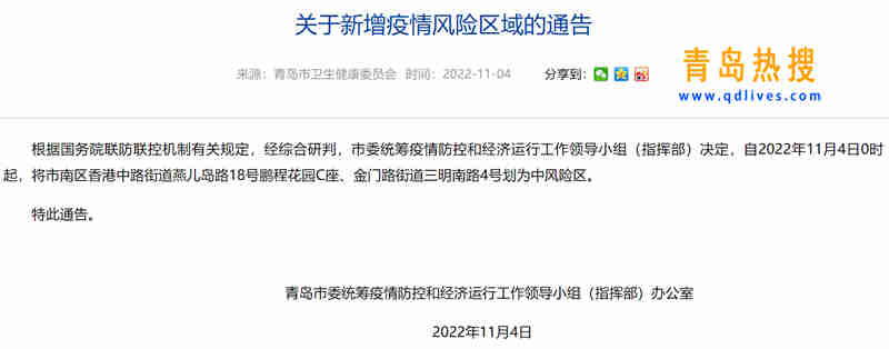 微信截圖_20221104174421.jpg