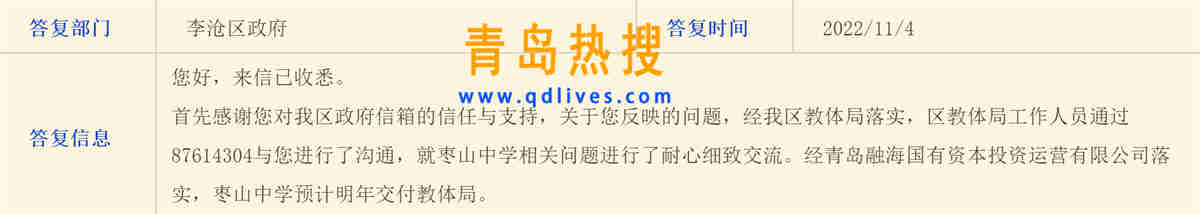微信截圖_20221105210012.jpg