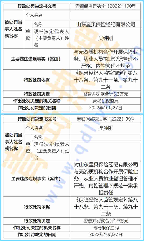 微信截圖_20221105212457_副本.jpg