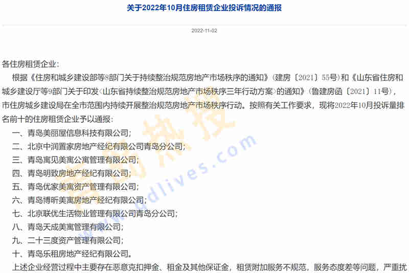 微信截圖_20221105215720.jpg