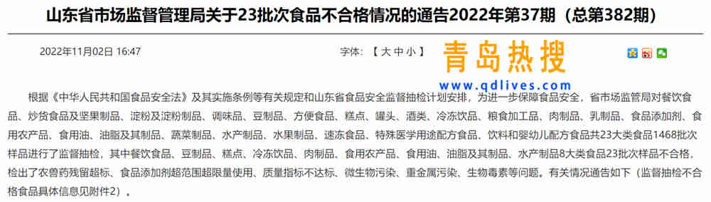 微信截圖_20221106184924.jpg