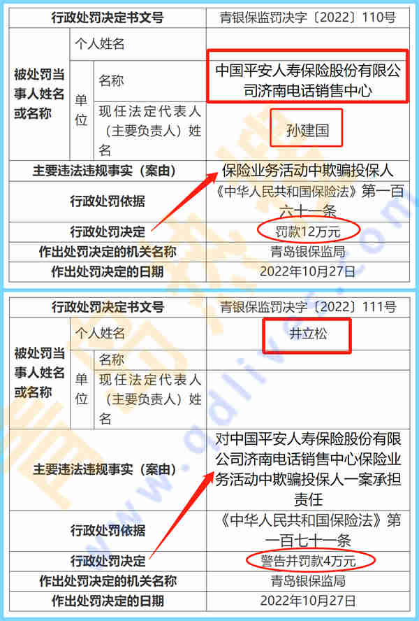 微信截圖_20221106210127_副本.jpg