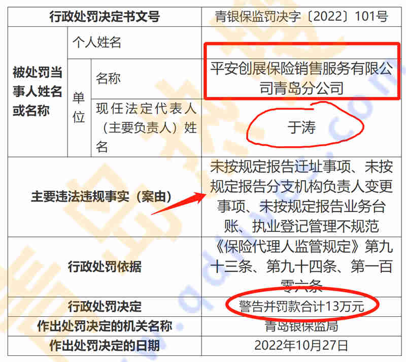 微信截圖_20221106210718.jpg