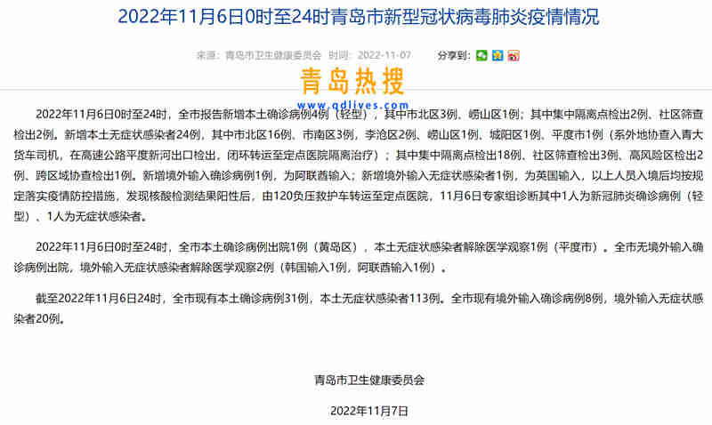 微信截圖_20221107083905.jpg