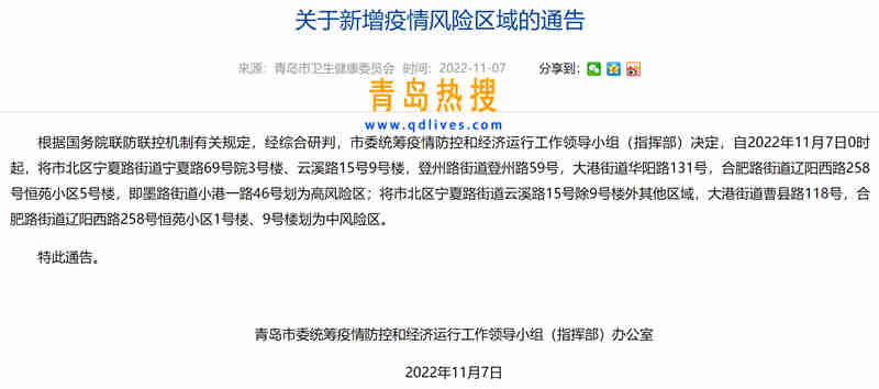 微信截圖_20221107085310.jpg