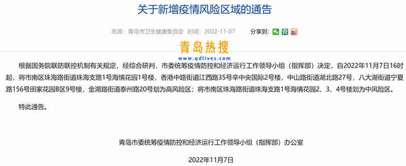 微信截圖_20221107194503.jpg