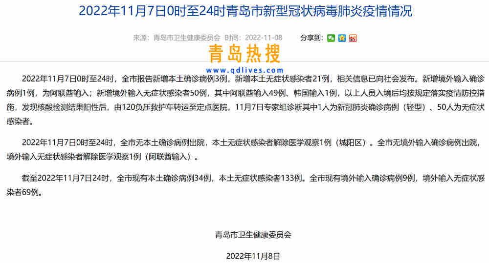 微信截圖_20221108152649.jpg