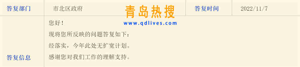 微信截圖_20221108153449.jpg