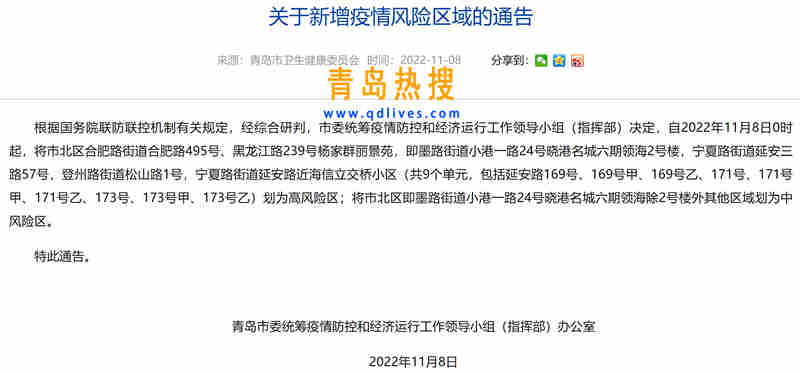 微信截圖_20221108170917.jpg