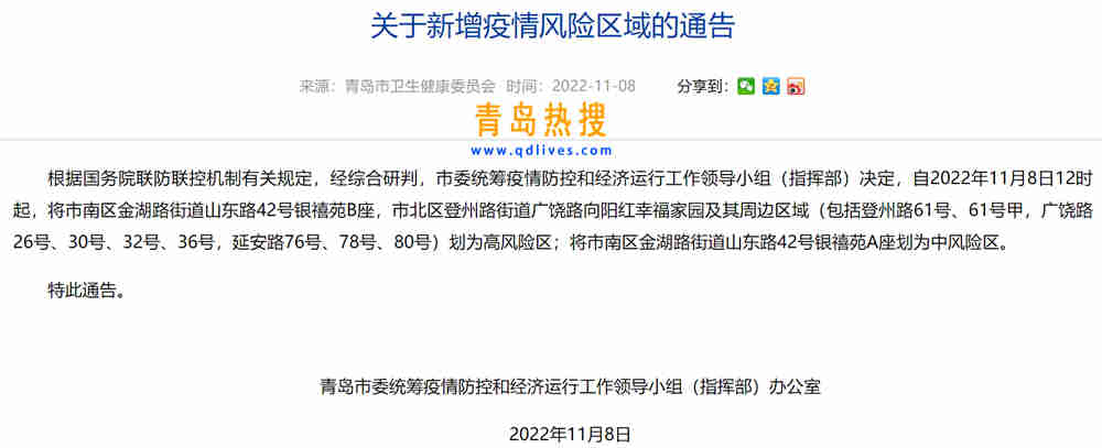 微信截圖_20221108172117.jpg