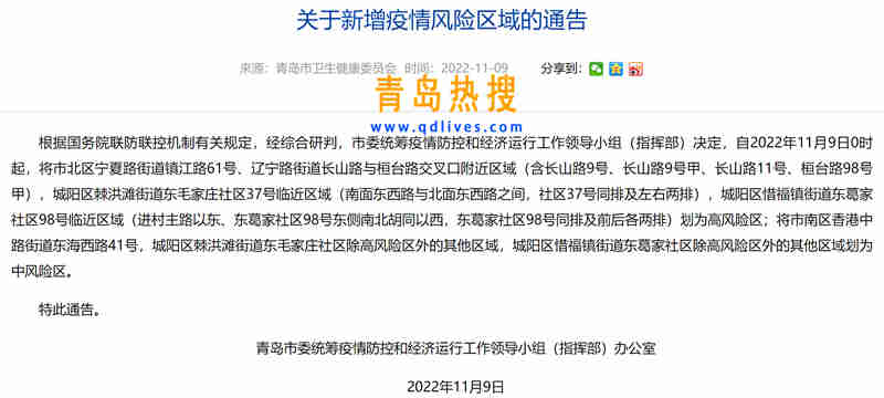 微信截圖_20221109124659.jpg