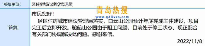 微信截圖_20221109210325.jpg