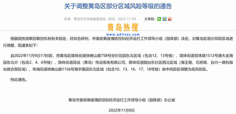 微信截圖_20221109210756.jpg