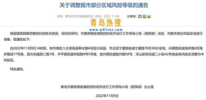 微信截圖_20221109214623.jpg