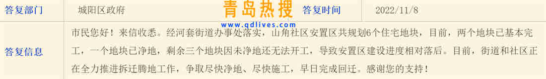 微信截圖_20221110125418.jpg
