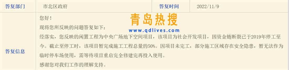 微信截圖_20221110130443.jpg