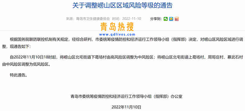 微信截圖_20221110223644.jpg