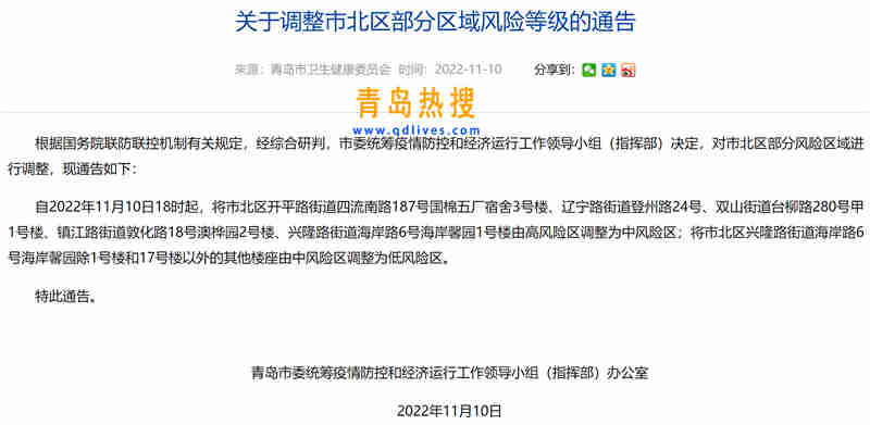 微信截圖_20221110224136.jpg